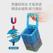 TENSOGER 探索者 儿童玩具 磁力片积木 100件套 送收纳桶教材
