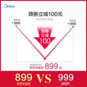 美的挂烫机家用熨衣服蒸汽熨斗双杆烫衣服立式手持小型挂式熨烫机