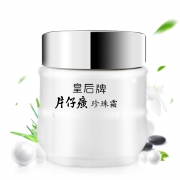 PZH 皇后牌 片仔癀 珍珠霜 25g*3瓶装