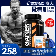 0热量 1磅尝鲜装，Self 赛夫 蛋白增肌粉  券后19.9元包邮