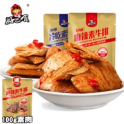 好巴食素肉牛排约40-45包 拍两份16.8元包邮