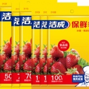 洁成 食品保鲜袋 220只