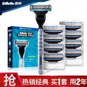 2日0点： Gillette 吉列 锋速3 剃须刀豪华套装 1刀架+9刀头