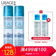 限地区、有券的上： uriage 依泉 舒缓保湿喷雾 300ml*2支装 （赠 保湿舒润洁肤水50ml*2） *5件