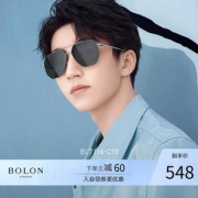 王俊凯同款 暴龙 2020新款 男飞行员太阳镜 高清偏光墨镜