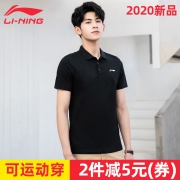LI-NING 李宁 APLQ289 男士POLO衫