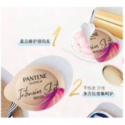PANTENE 潘婷 沁润高浓保湿子弹杯发膜 滋养型 12ml