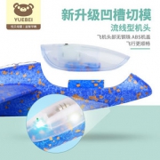 泡沫飞机网红玩具户外儿童大号手抛拼装模型回旋发光投掷滑翔机