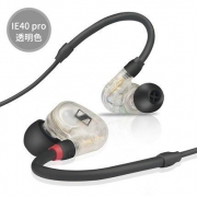 SENNHEISER/森海塞尔IE 40 PRO 入耳式 发烧耳机
