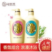 KUYURA 可悠然 美肌沐浴露露套装（欣怡幽香550ml +恬静清香550ml） *2件