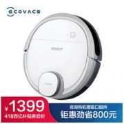 ECOVACS 科沃斯 DN33 扫拖一体机