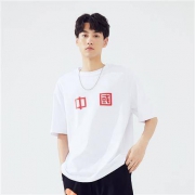21日20点：Meters bonwe 美特斯邦威 707314 男士短袖T恤