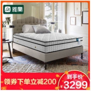 AIRLAND雅兰 皇家花园宫廷版 超五星酒店款旗舰 超克重面料独袋弹簧豪华垫层乳胶床垫 28cm