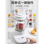 大额神券：志高 2020新款 超轻薄AIR 静音破壁机料理机 1.75L