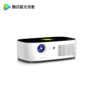 新品发售：Tencent 腾讯 极光T2 1090P投影仪 2499元包邮（需用券）12期免息，晒单送腾讯超级影视半年卡