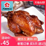夫子庙特产 六朝鸭业 荷叶烧鸡叫花鸡 绵软酥香 500g