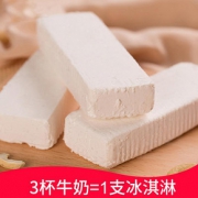 田牧 金钻牛奶软雪糕 18支
