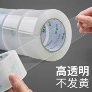 M&G 晨光 AJDN7560 透明胶带 4.5cm*40米 5卷装