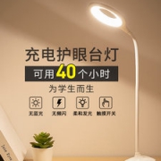 美的 LED可充电夹式台灯 20万高分好评