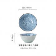 miske 家用釉下彩米饭碗 5寸八角碗
