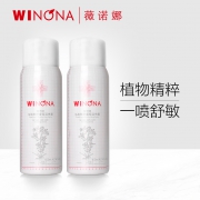 三甲皮肤科推荐、舒缓敏肌：50mlx2件 WINONA 薇诺娜 马齿苋舒缓保湿喷雾