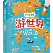 神凑单 京东自营 图书 79元任选10件
