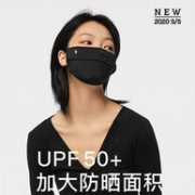 新低！可水洗 UPF50+：蕉下 防晒口罩