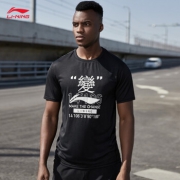 10日0点：LI-NING 李宁 ATSQ227 男士短袖T恤 58元