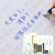 南国书香 NG842 成人硬笔练字帖