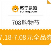 必领！苏宁拼购