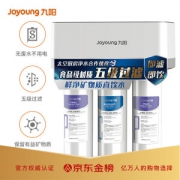7日16点： Joyoung 九阳 HC-1565WU 超滤净水器