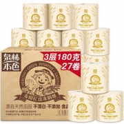 泉林本色 本色卷纸 3层180克*27卷 *5件
