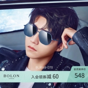王俊凯同款 暴龙 2019新款 多边形镜框 男高清偏光蛤蟆镜