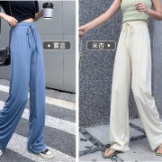 米澜云天 冰丝垂坠感女阔腿裤 *2件 21.9元（合10.95元/件）