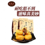 洽滋味 安徽特产黄山烧饼 15枚*2件共300g