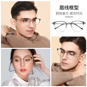 lashion 乐申 40004 男士半框近视眼镜 免费配1.56防蓝光近视镜片 ￥48