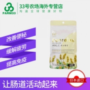 日本进口 Benrelax 便轻松 便秘丸 120粒 清肠排宿便