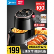 大额神券：Midea 美的 MF-TN1501 全自动无油低脂空气炸锅