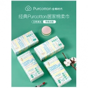 PurCotton 全棉时代 居家棉柔巾 6包装 *2件