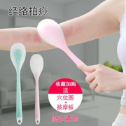 拍痧板经络拍养生拍捶背器拍打板敲打锤敲背按摩棒家用硅胶拍沙板