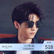 王俊凯同款 暴龙 2019新款 男方框太阳镜