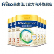 Friso港版皇家美素佳儿 3段较大婴幼儿宝宝配方奶粉800g*6罐