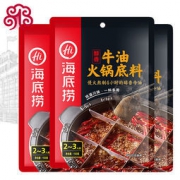 海底捞 醇香牛油火锅底料 150g*3件