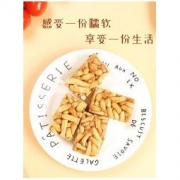 巡冠 黑糖/大米/小米/黑米沙琪玛 500g *2件