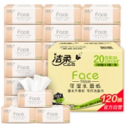 洁柔(C&S)抽纸 粉Face 柔韧3层120抽面巾纸*20包 无香(M号)*4件