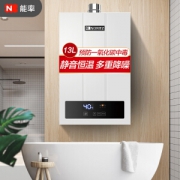 NORITZ 能率 GQ-13F3FEX （JSQ25-F3） 13升 燃气热水器