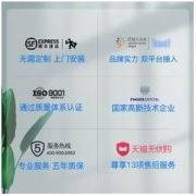 小益 C3 智能电动窗帘机+2.2m直轨（含遥控）