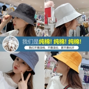 颜恋 995 女士休闲渔夫帽 10.9元（需用券）