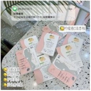 白菜价：紫速 卡卡铂金抗菌平角安全裤