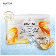 PANTENE 潘婷 沁润高浓保湿子弹杯发膜 滋养型 12ml 8枚 *2件